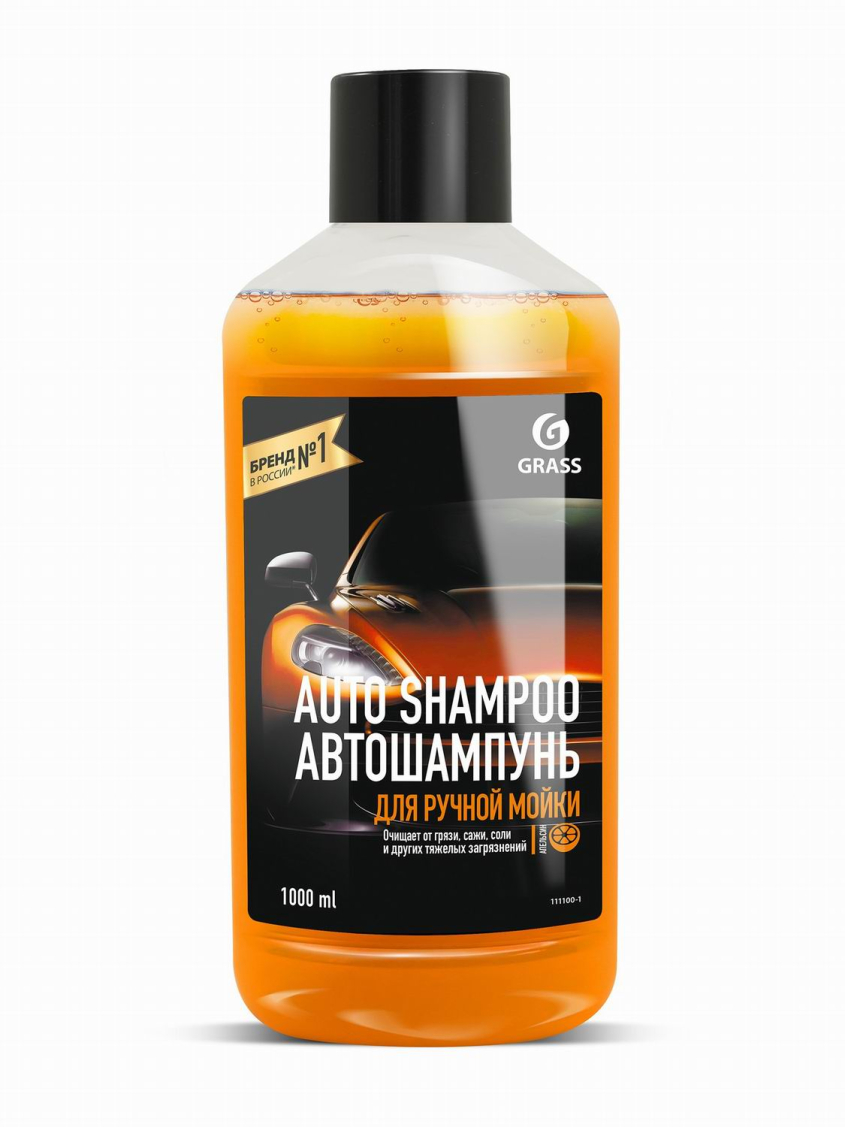 Grass Автошампунь Auto Shampoo с ароматом апельсина 1л 4607072196592