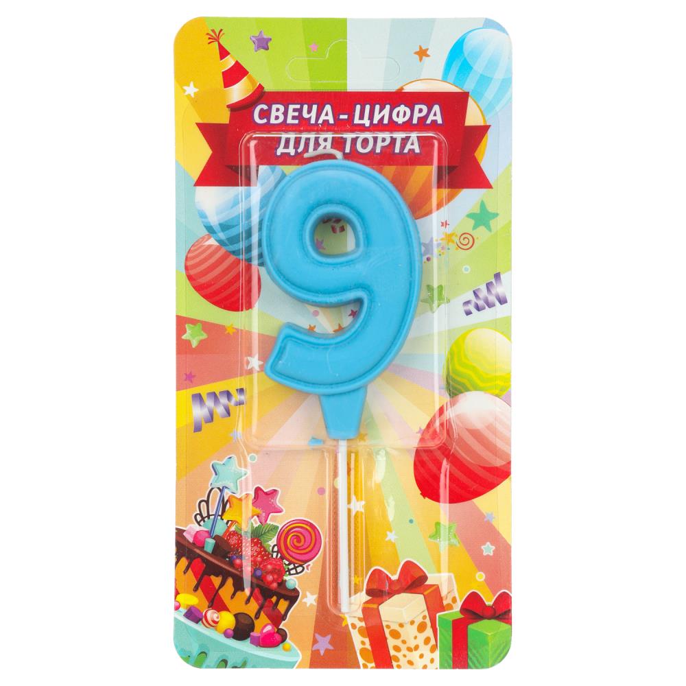 Свечи для торта цифра 9 голубая "С Днем Рождения" Чудо праздник CC-129101-HB