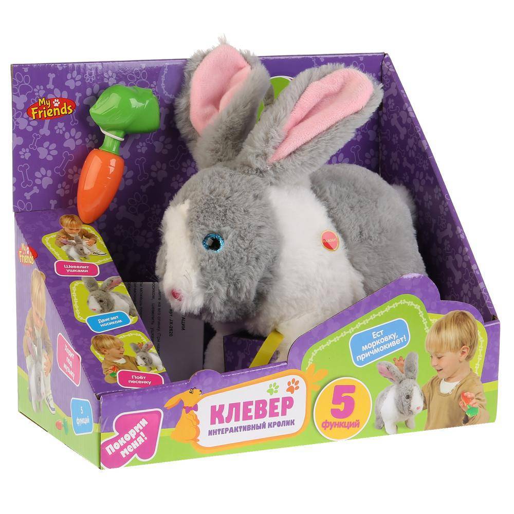 Интерактивная игрушка "Кролик Клевер с морковкой" озвученная, руссифиц. ходит My Friends JX-2620