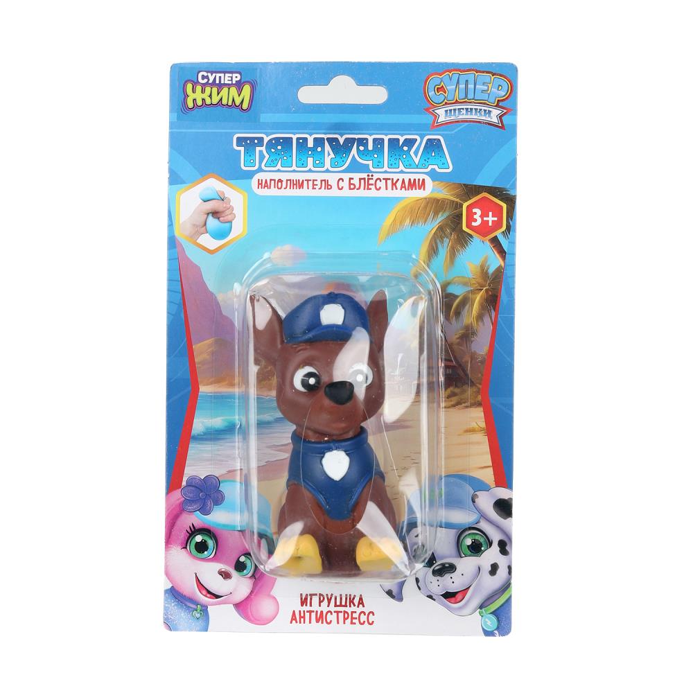 Игрушка - антистресс, тянучка с блестками, "Супер щенки", коричневый Играем Вместе XI-PP02B-GL-RU