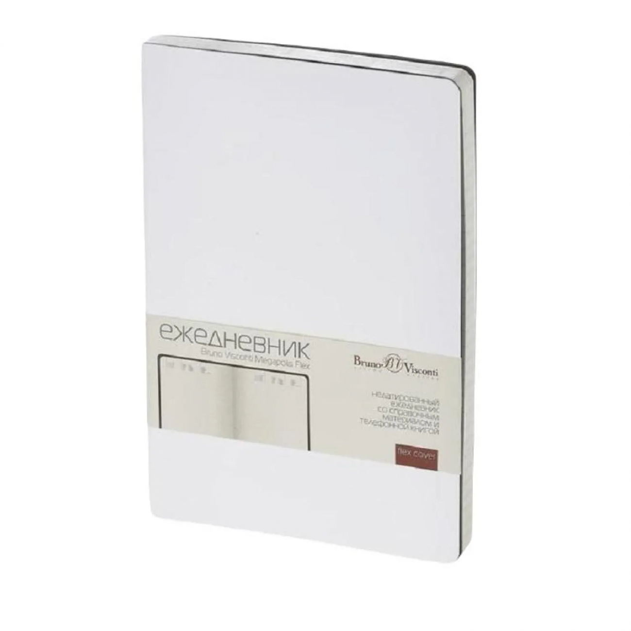Ежедневник недатированный А5 megapolis flex (белый) 3-531/23 Bruno Visconti 1419359