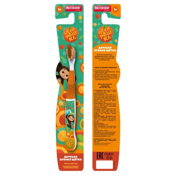 Зубная щетка фигурная для детей Чебурашка оранжевая MASTER DENT 129124-DB
