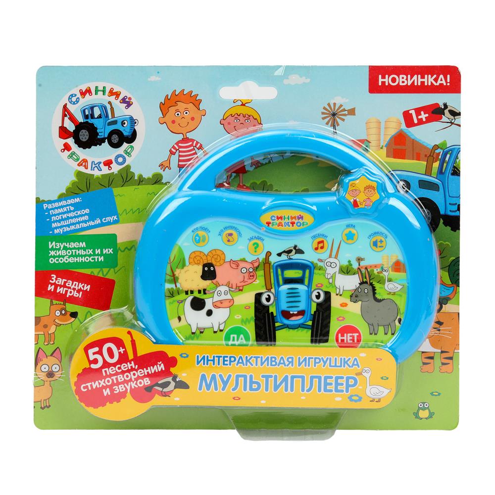 Интерактивная игрушка мультиплеер "Синий Трактор" 50 песен, стихов, звуков УМка HT586-R1 (96)