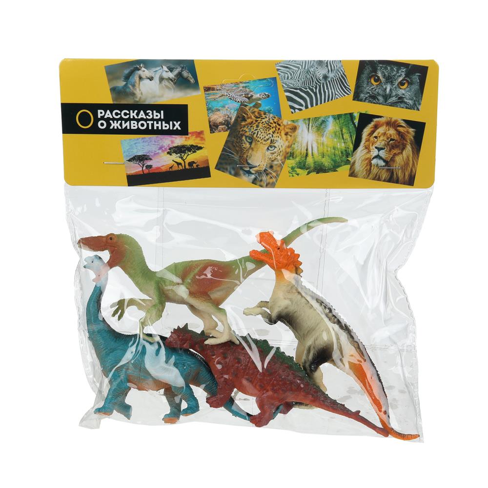 Фигурки пластизолевые "Динозавры" 4 шт. Играем Вместе 2212Z0100-R