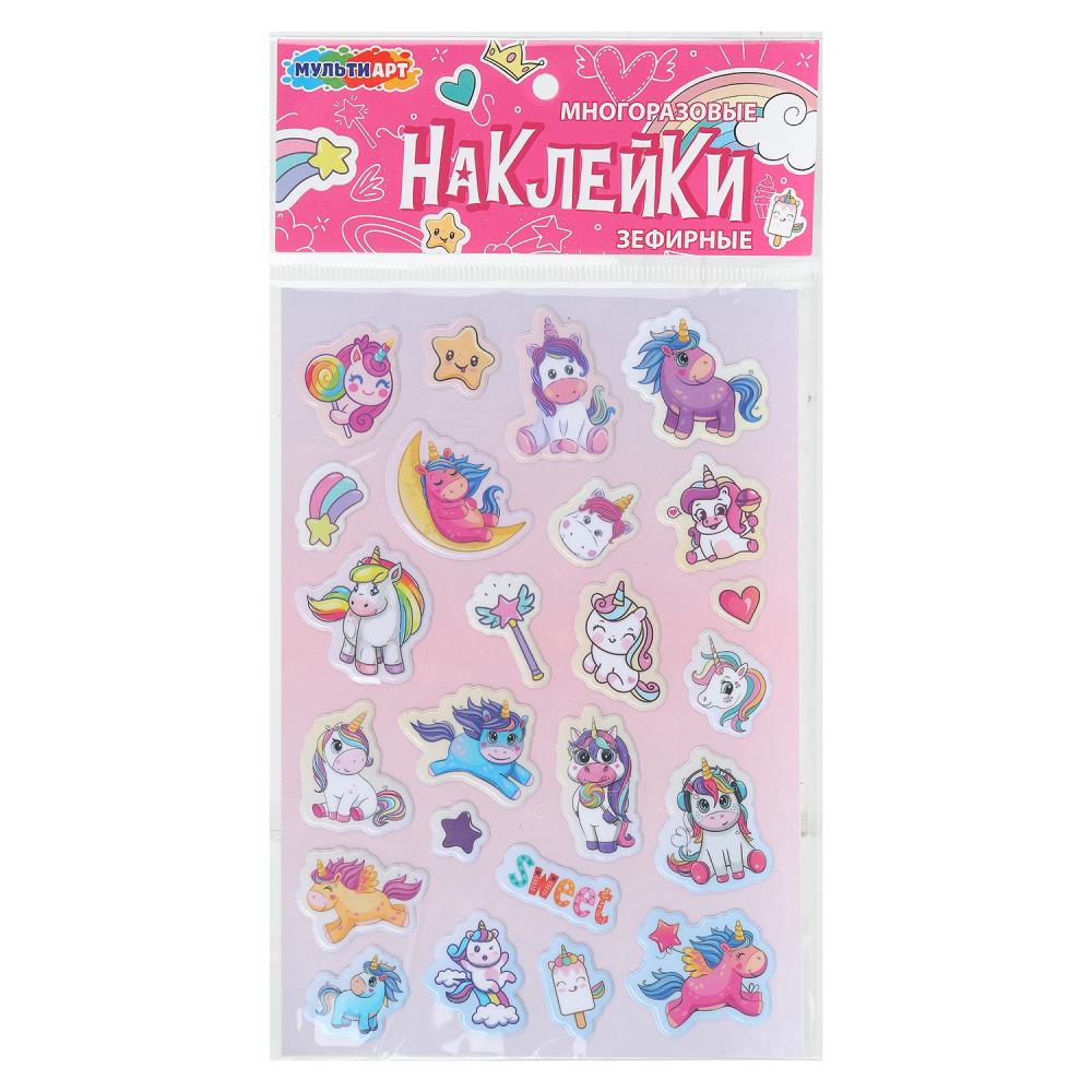Наклейки зефирные "Единороги" MultiArt STICKMARSH-125483