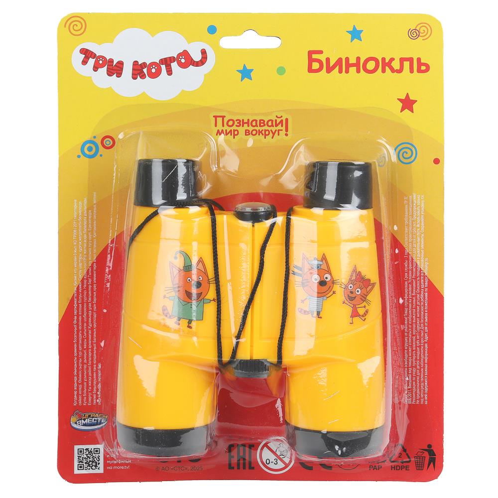 Бинокль Три Кота ИГРАЕМ ВМЕСТЕ B1914134-R (168)