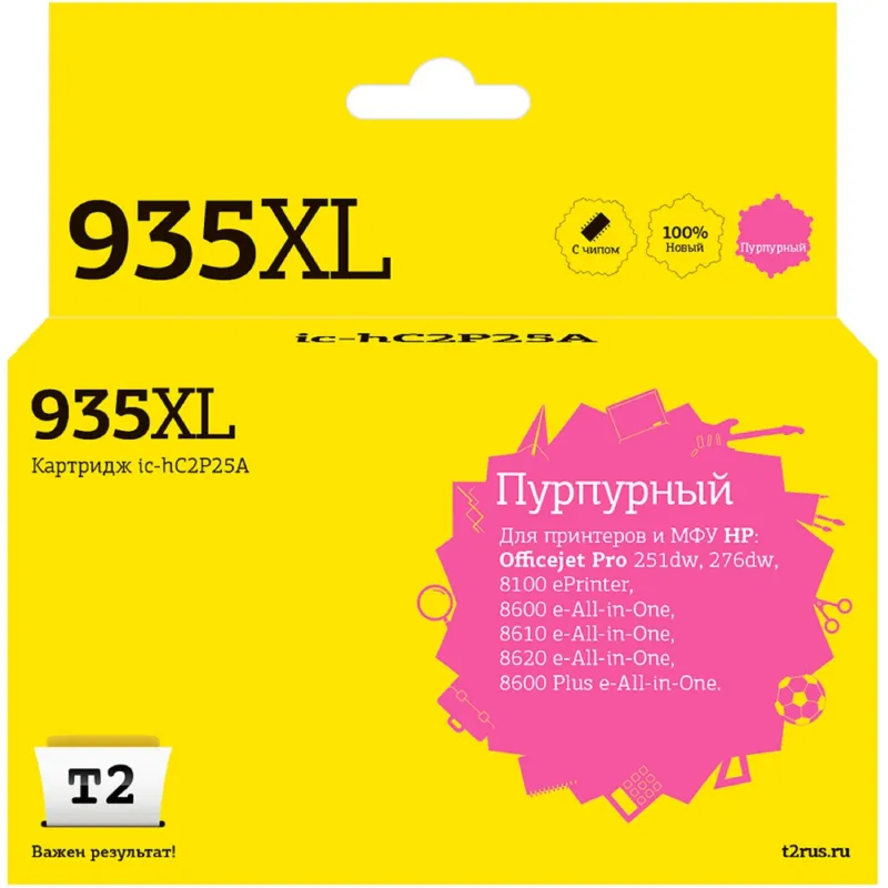 Картридж струйный T2 №935XL (IC-HC2P25A) пур.для HP Officejet Pro 6230/6830 2006485
