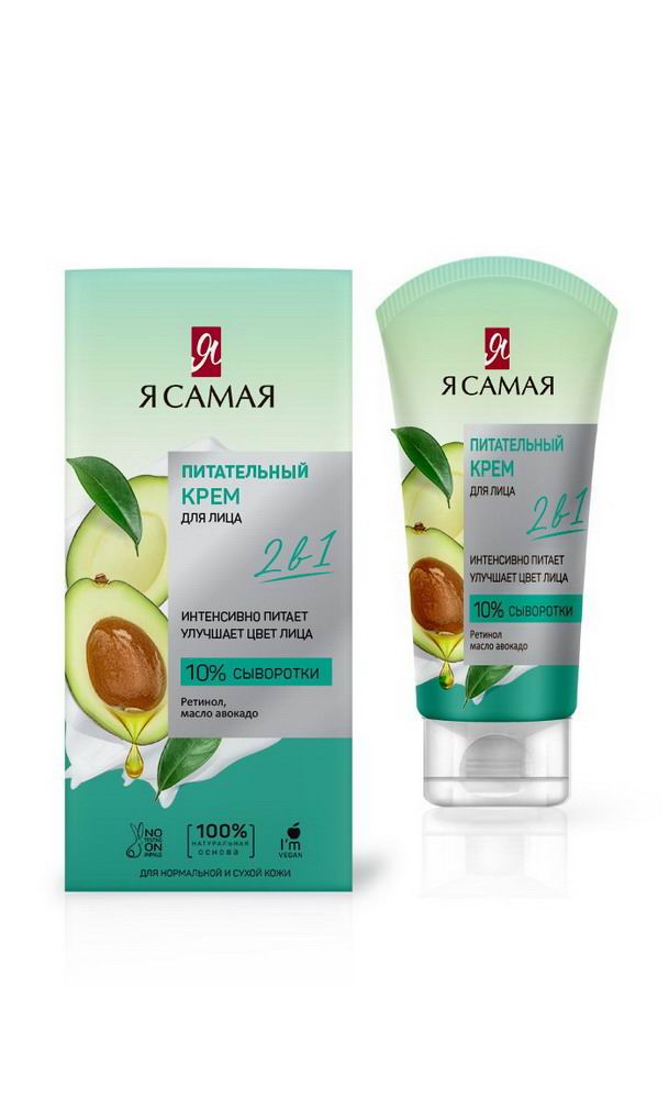 Крем для лица Я самая Питательный 50 мл 4600999049620