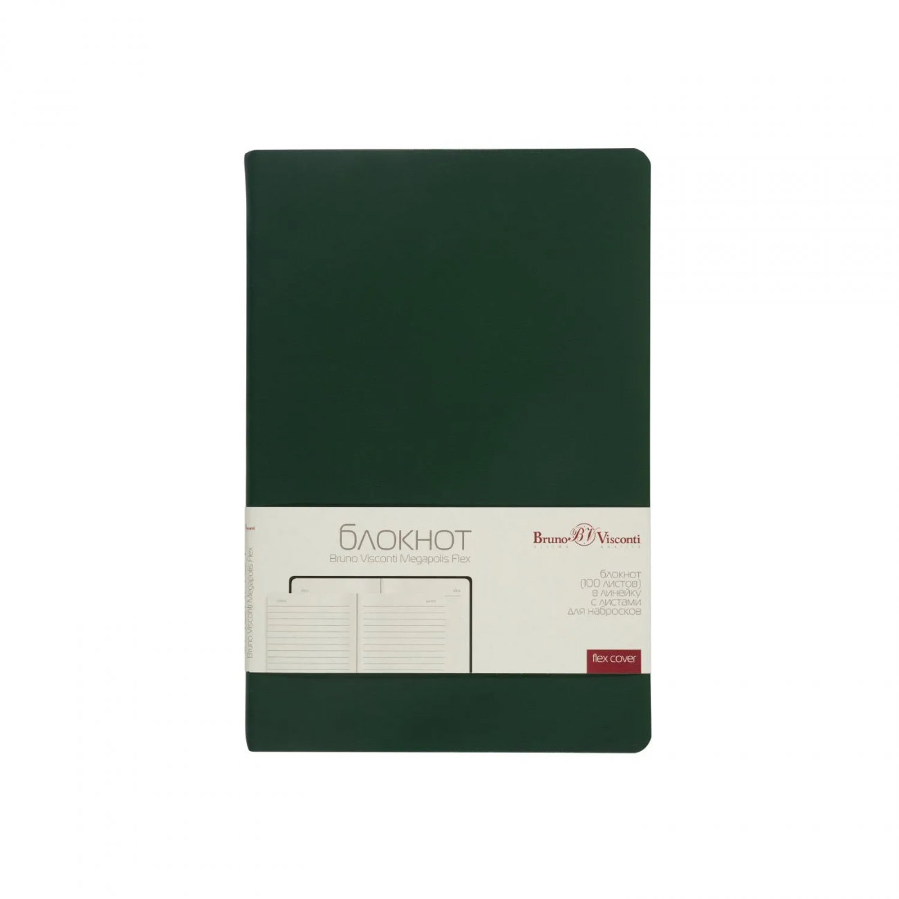 Блокнот А5 100л Bruno Visconti MEGAPOLIS FLEX VELVET зеленый 3-526/05 1943037