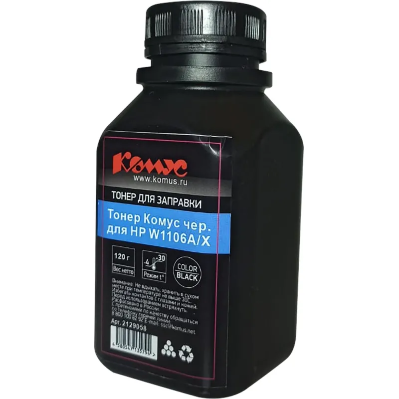 Тонер Комус чер. для HP W1106A/X (120г) 2129058