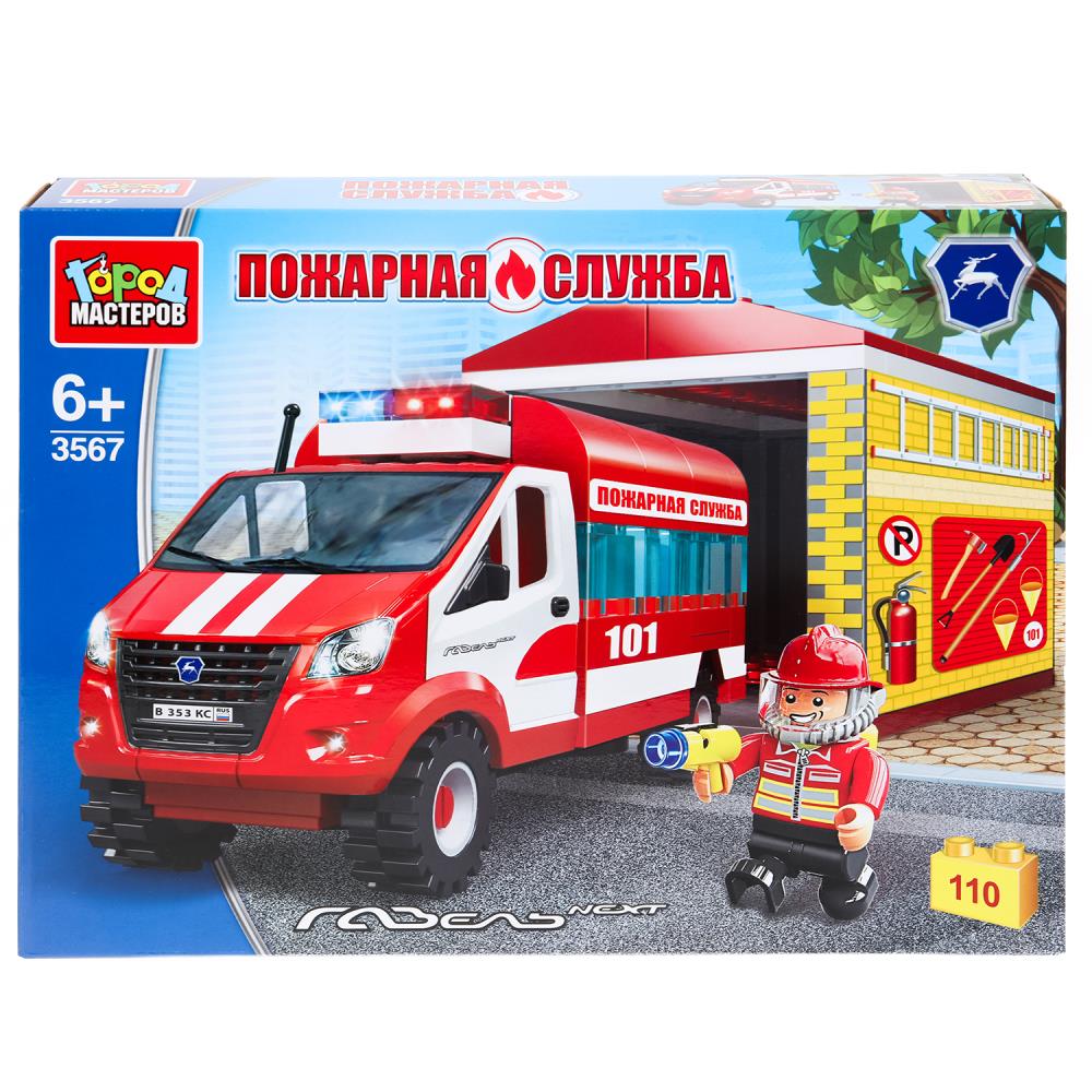Конструктор "Пожарная Газель с гаражом" 110 дет. Город Мастеров 3567-KK