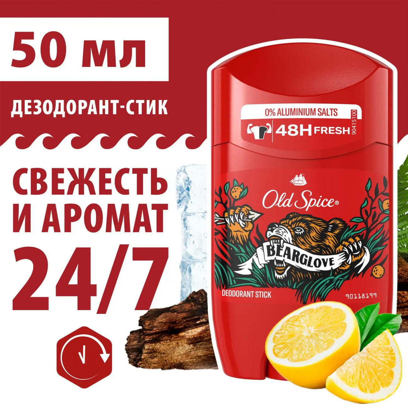 Old Spice Дезодорант-стик BearGlove 50мл 4015600862640