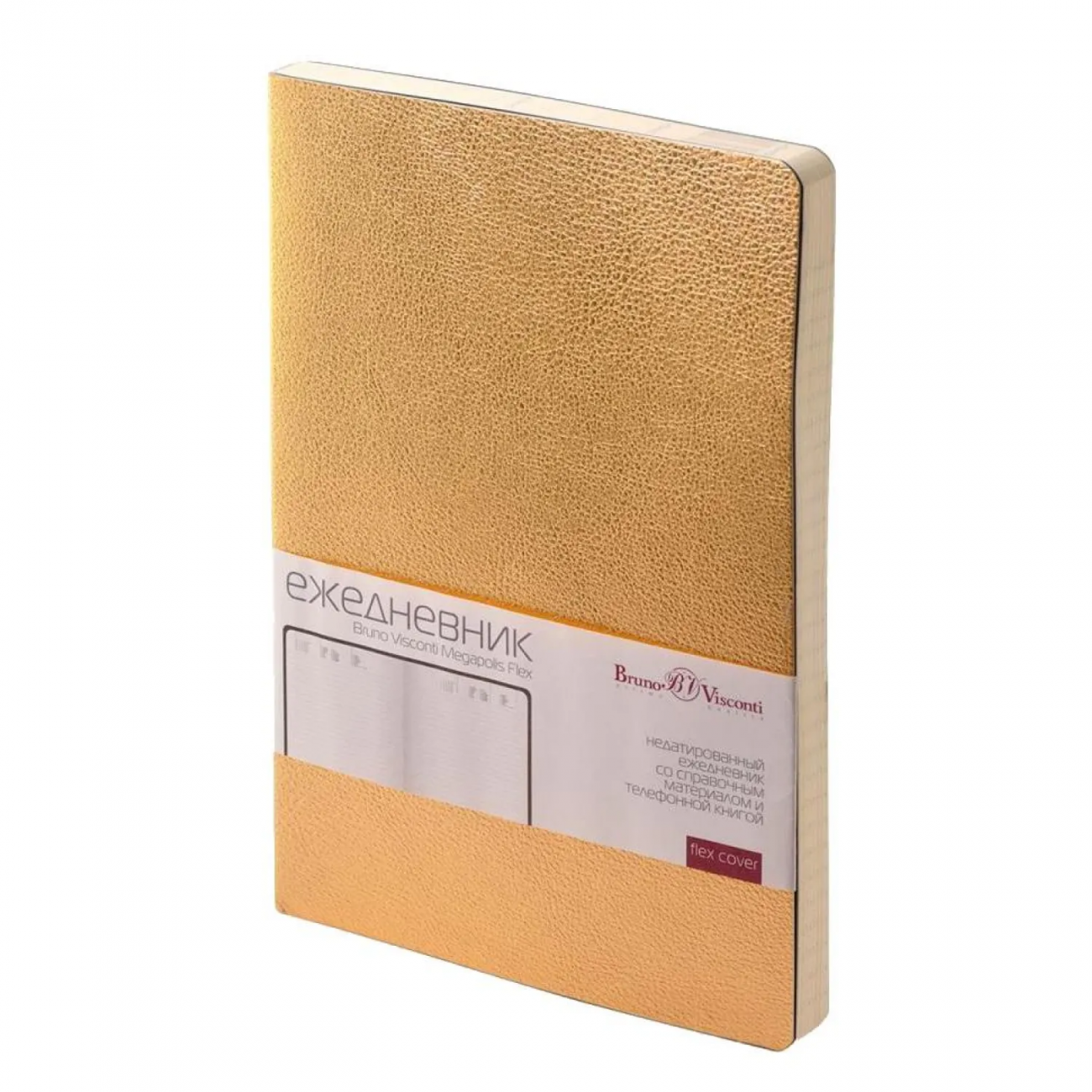 Ежедневник недатированный А5 megapolis flex (золото) 3-531/50 Bruno Visconti 1419364