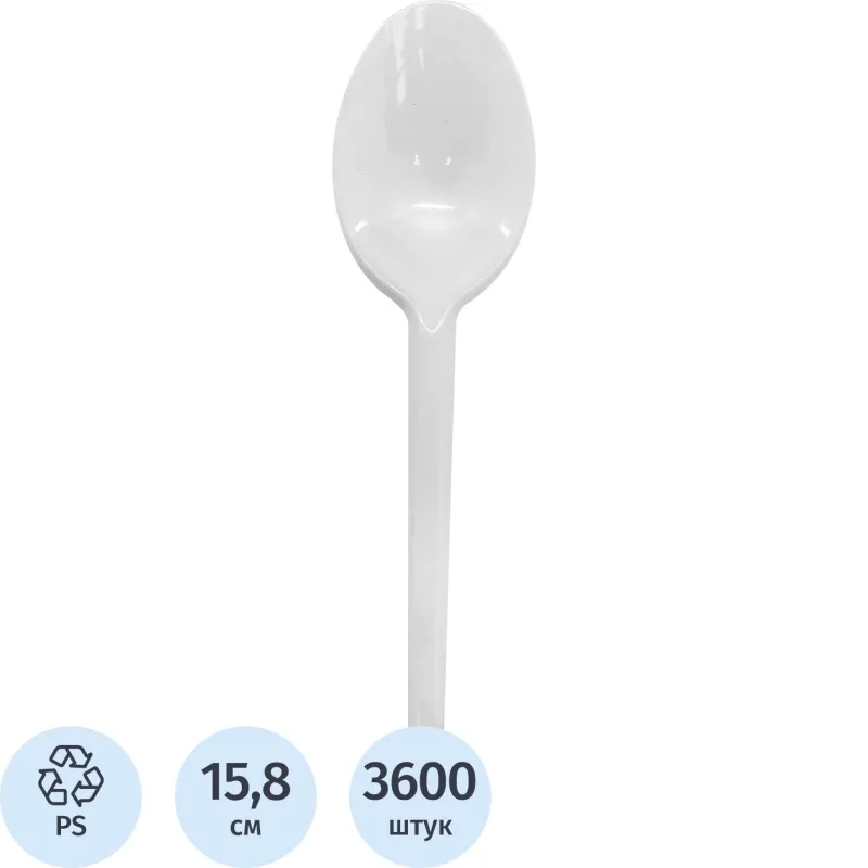 Ложка одноразовая столовая белая 15,8см, ПС, 3600шт/кор Комус 2112148 33879