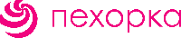 ПЕХОРКА