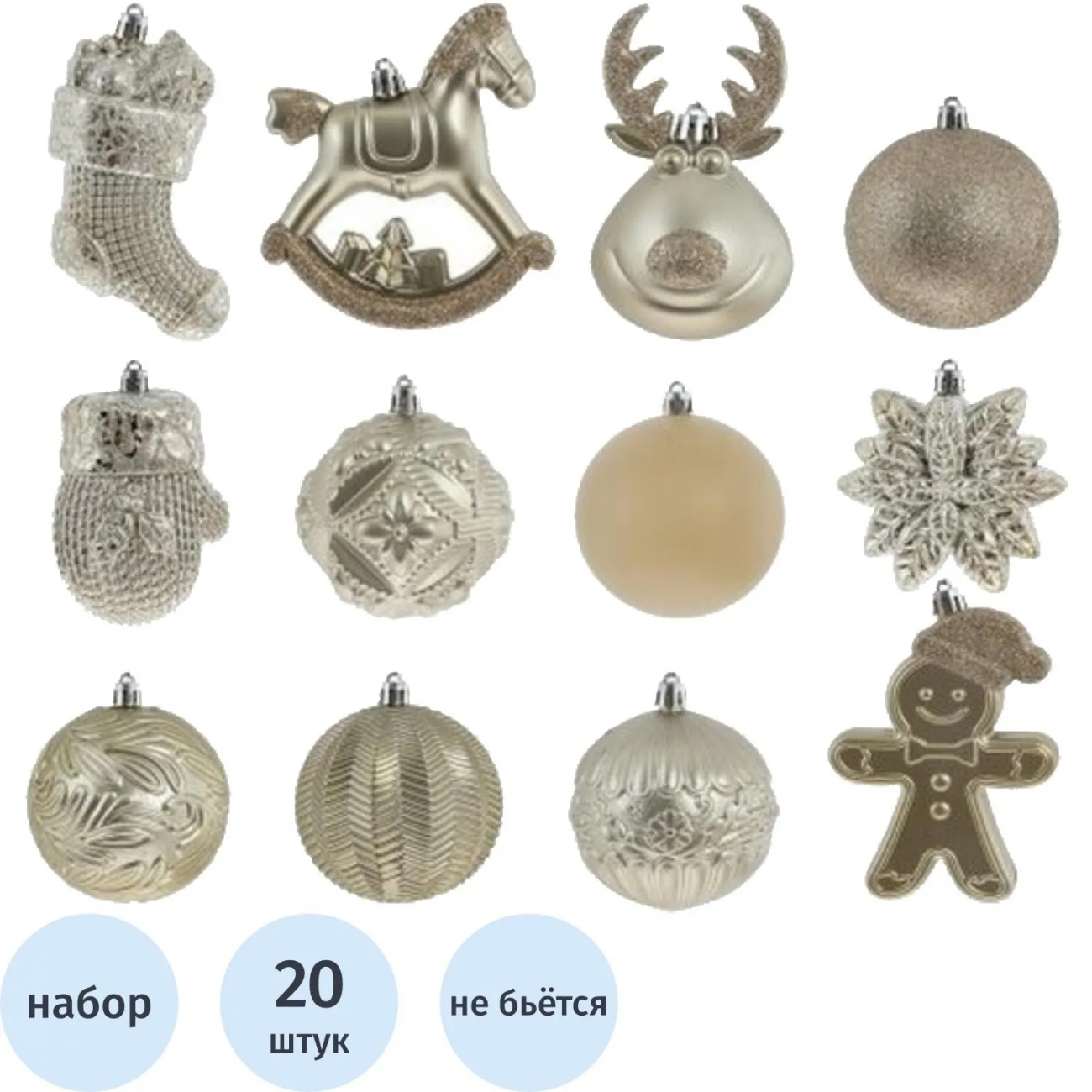 Набор игрушек Украшение НГ, L40 W8 H40 см 20шт 807884 2395259