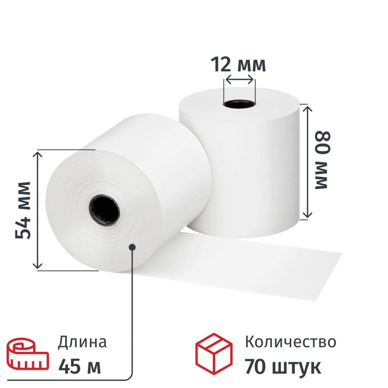 Ролики д/касс 80мм, 45м, вт.12, 44гр/м2,70рул/уп (ТС) 2367764