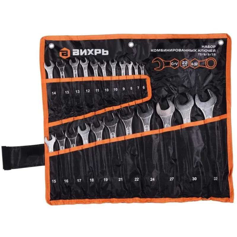 Набор ключей комбинированных 22 шт. 6 - 32, в чехле Вихрь 73/6/5/15 2168477