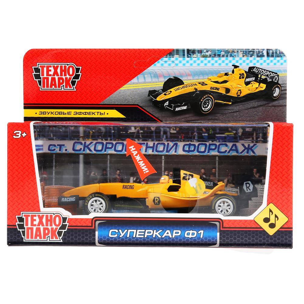 Машинка металлическая Суперкар Ф-1, цвет желтый Технопарк F1-14RE-S