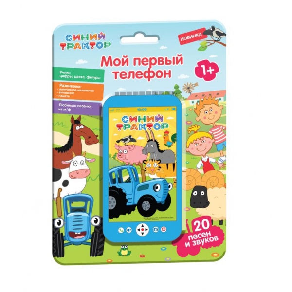 Мой первый телефон Синий Трактор УМка B1507473-R13 (360)