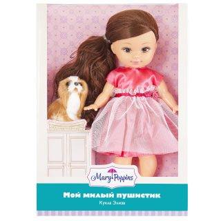 Кукла Элиза, серия Мой милый пушистик, 26см (щенок) Mary Poppins 451238