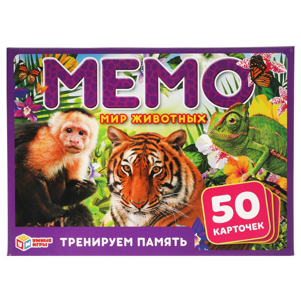 Карточная игра Мир животных. Мемо (50 карточек) УМка 4680107921253 - купить  в Москве