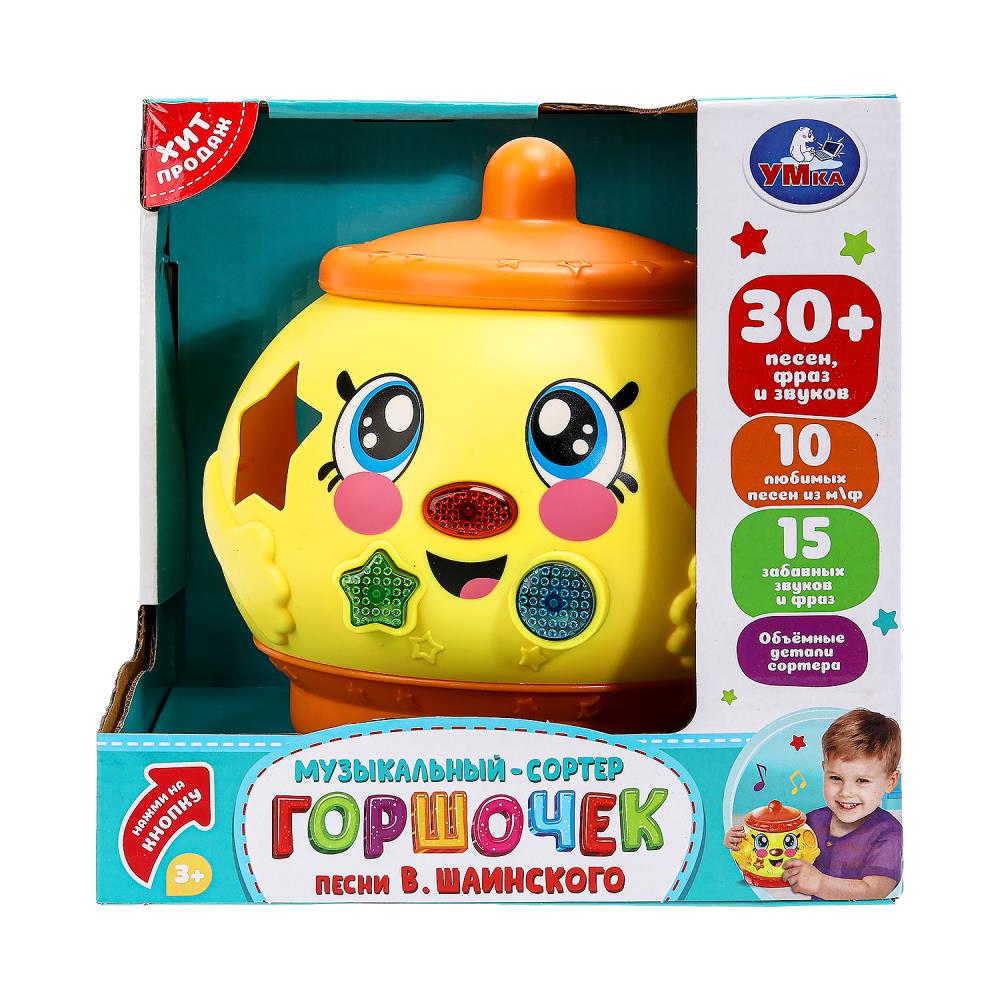 Обучающая игрушка (Шаинский музыка) горшочек УМка HT1396-R