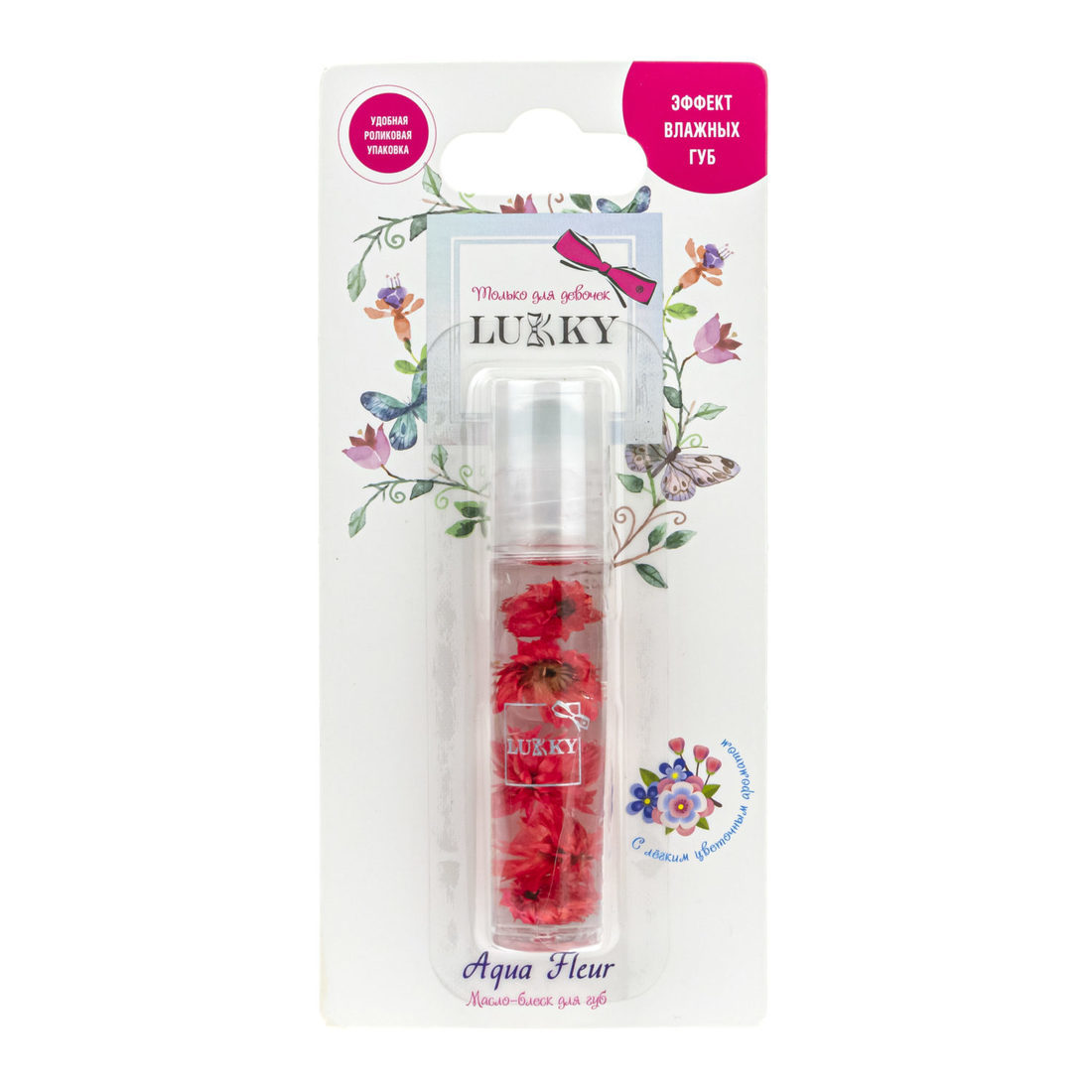 Блеск-масло для губ в роликовой упаковке с красными цветами, 7,5 мл Lukky Т22005