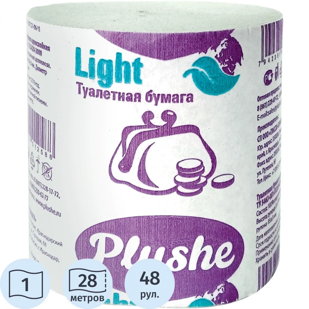 Бумага туалетная ЭКО PlusheLight 1сл,28м,серая б/втулки 48рул/уп 2293471 2074