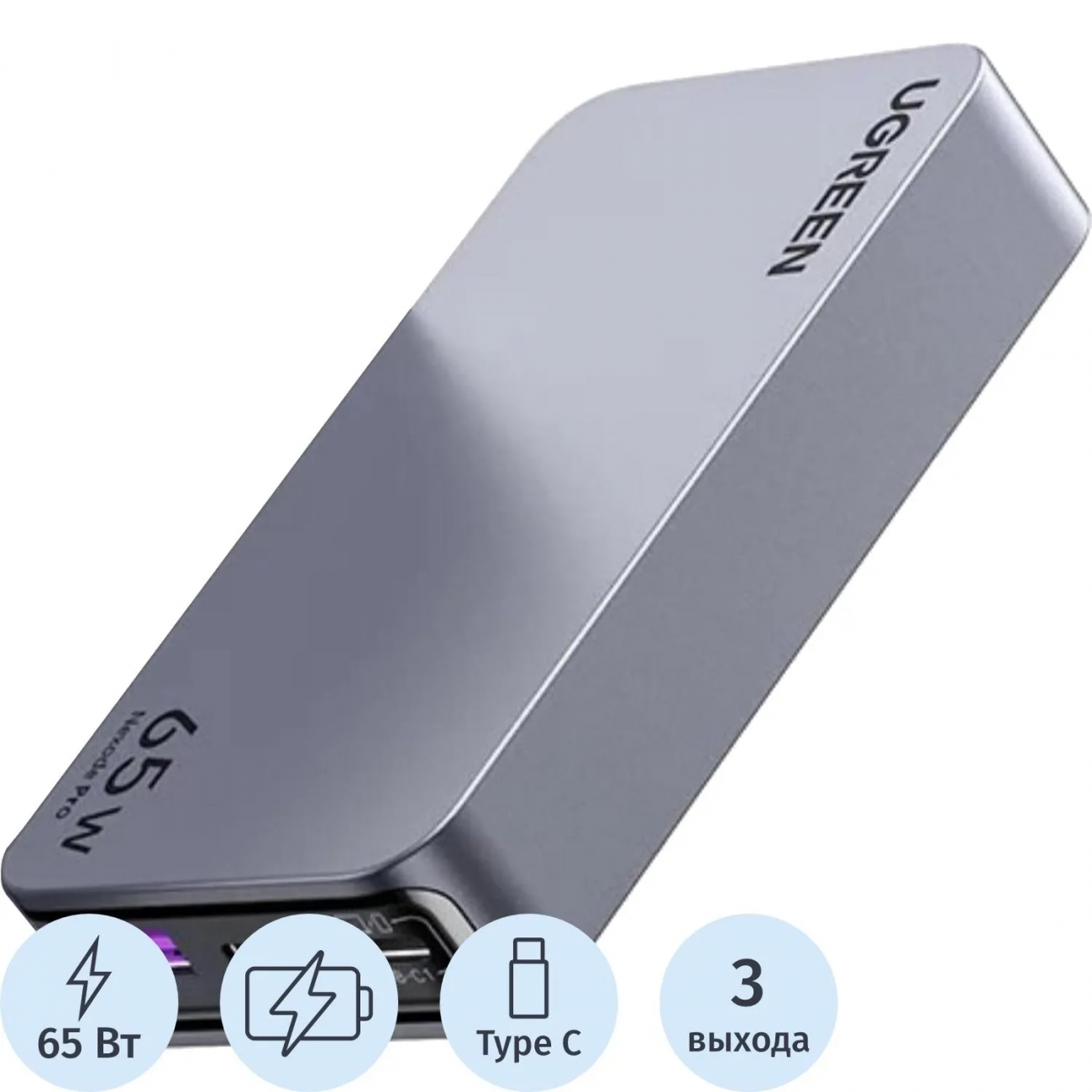 Зарядное уст-во сет. UGREEN X753(25356)NexodePro 65W Ult.Slim сер 2418873 25356_