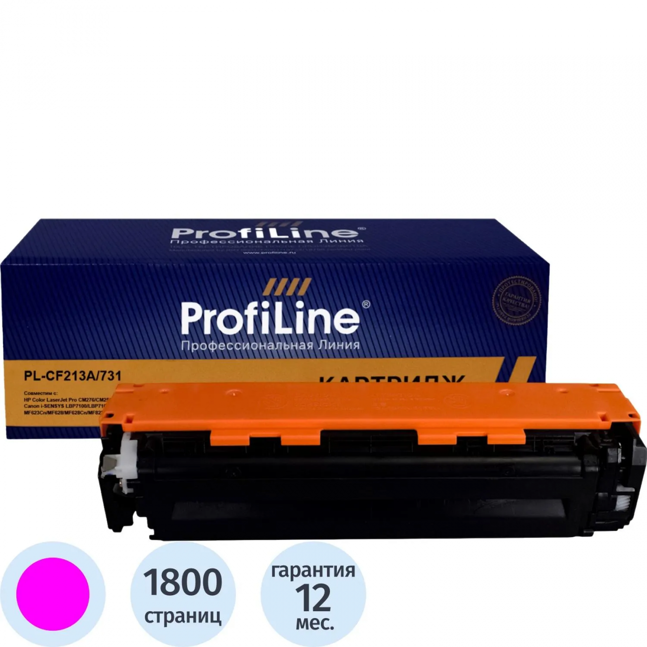 Картридж лазер. ProfiLine CF213A/731 пур. д/HP/Canon 2438599 PL_CF213A/731_M