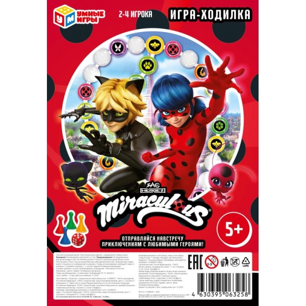 Настольная игра малая Леди Баг и Супер-кот Умные игры 4630395063258