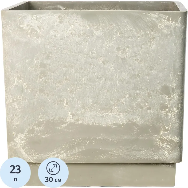 Горшок квадратный (С ВКЛАДЫШЕМ КОНТРОЛЯ ВОДЫ) светло-серый, H-16UF30сду GreenShip 1908856