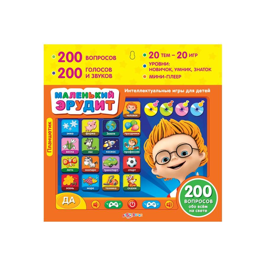 Планшетик "Всё обо всём", игрушка Азбукварик 038-7(079-6)