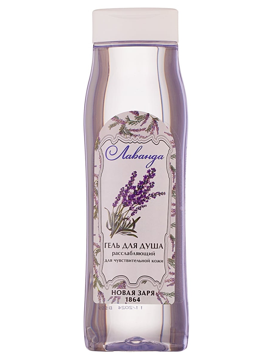 Новая Заря Гель для душа Лаванда расслабляющий для чувствительной кожи, 420мл 4603023067607