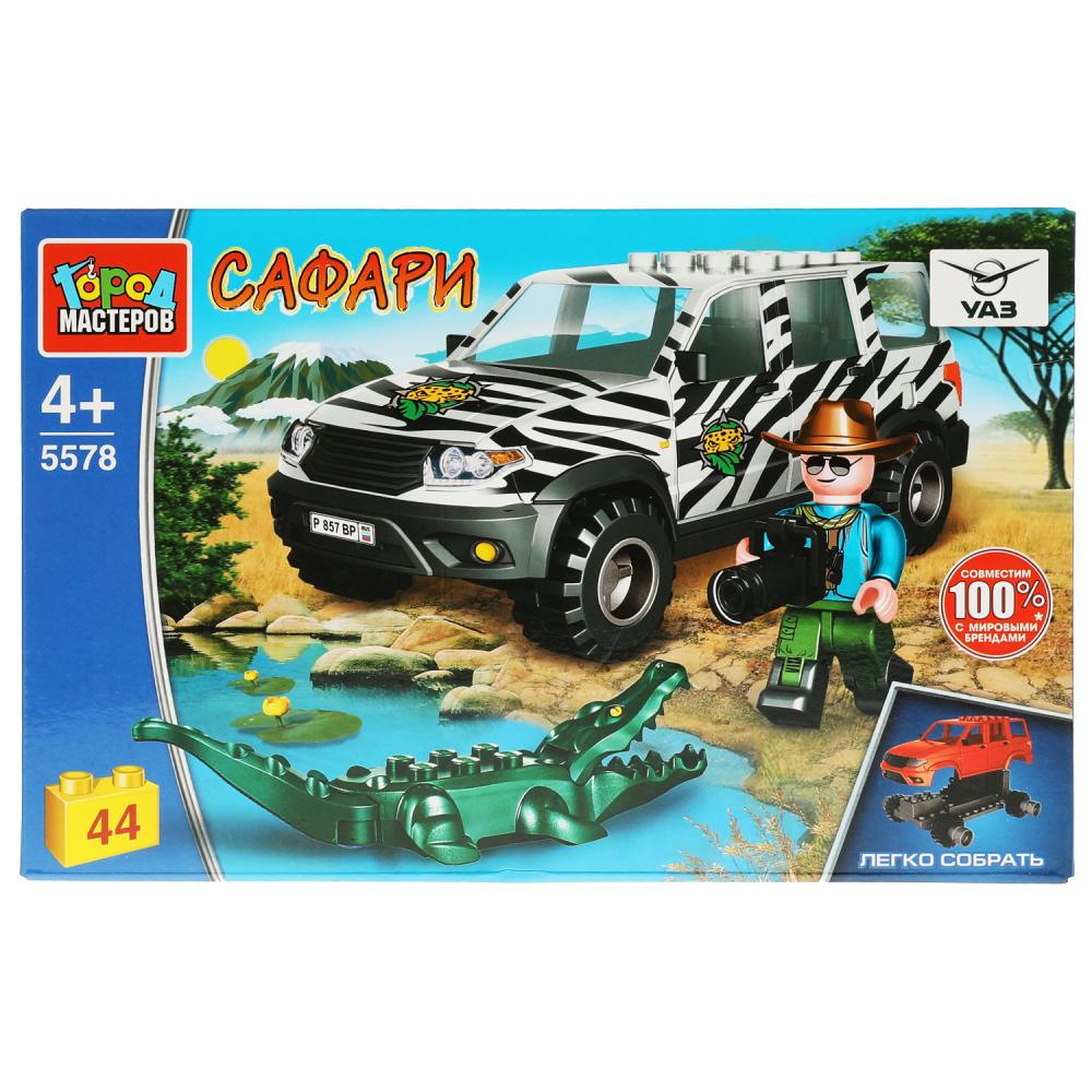 Конструктор Уаз Патриот Сафари, 44 дет. Город Мастеров SB-5578