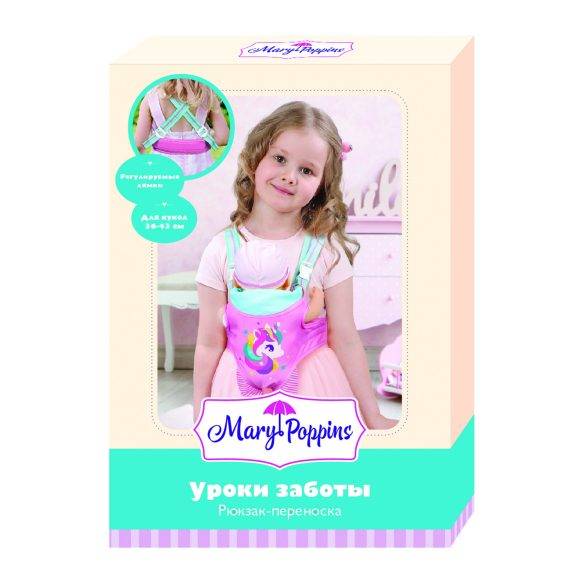 Рюкзак-переноска для куклы 36-43см Mary Poppins 67376