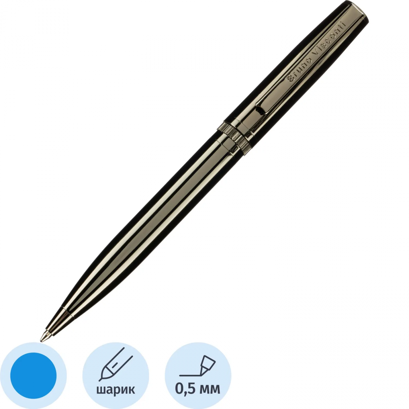 Ручка шарик. BOSTON ворон.стал.чер.корп,0.7мм,син, 20-0359 Bruno Visconti 2387037