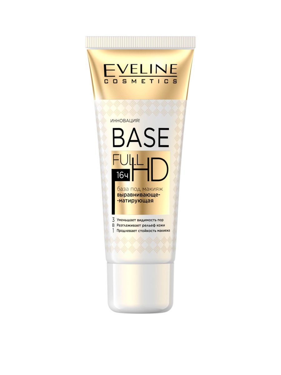 EVELINE BASE FULL HD Выравнивающе-матирующая база под макияж 3в1 30мл 5901761981209
