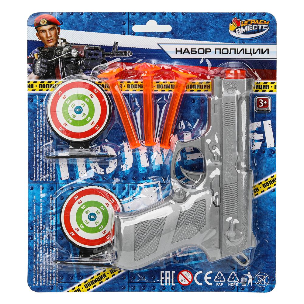Набор оружия для полиции - пистолет с присосками Играем Вместе 2002Y180-R