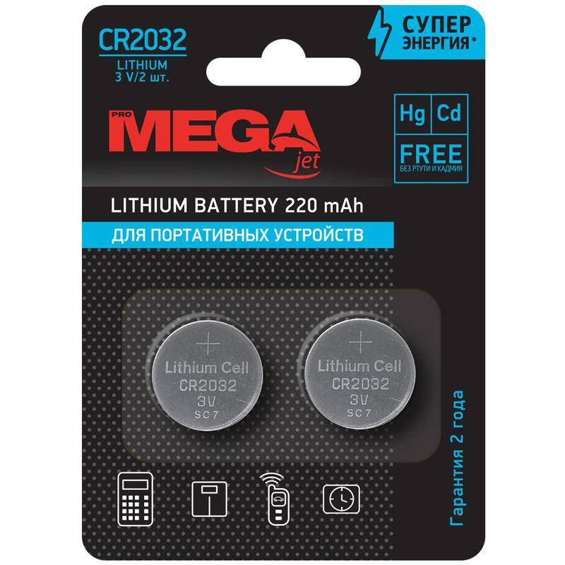 Батарейки Promega MJCR2032-C2 (2 штуки в уп) 1188314
