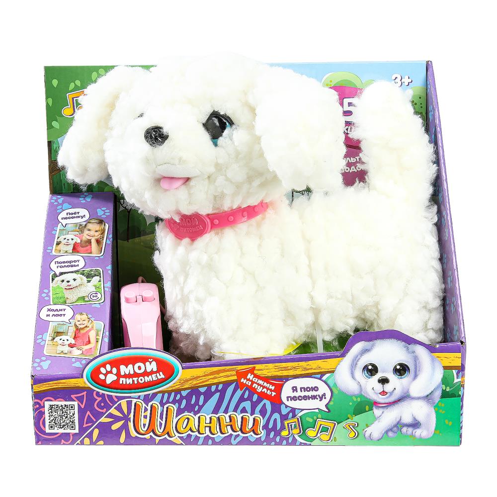 Интерактивный щенок Шанни, 22 см. 5 функций, поводок My Friends JX-14355