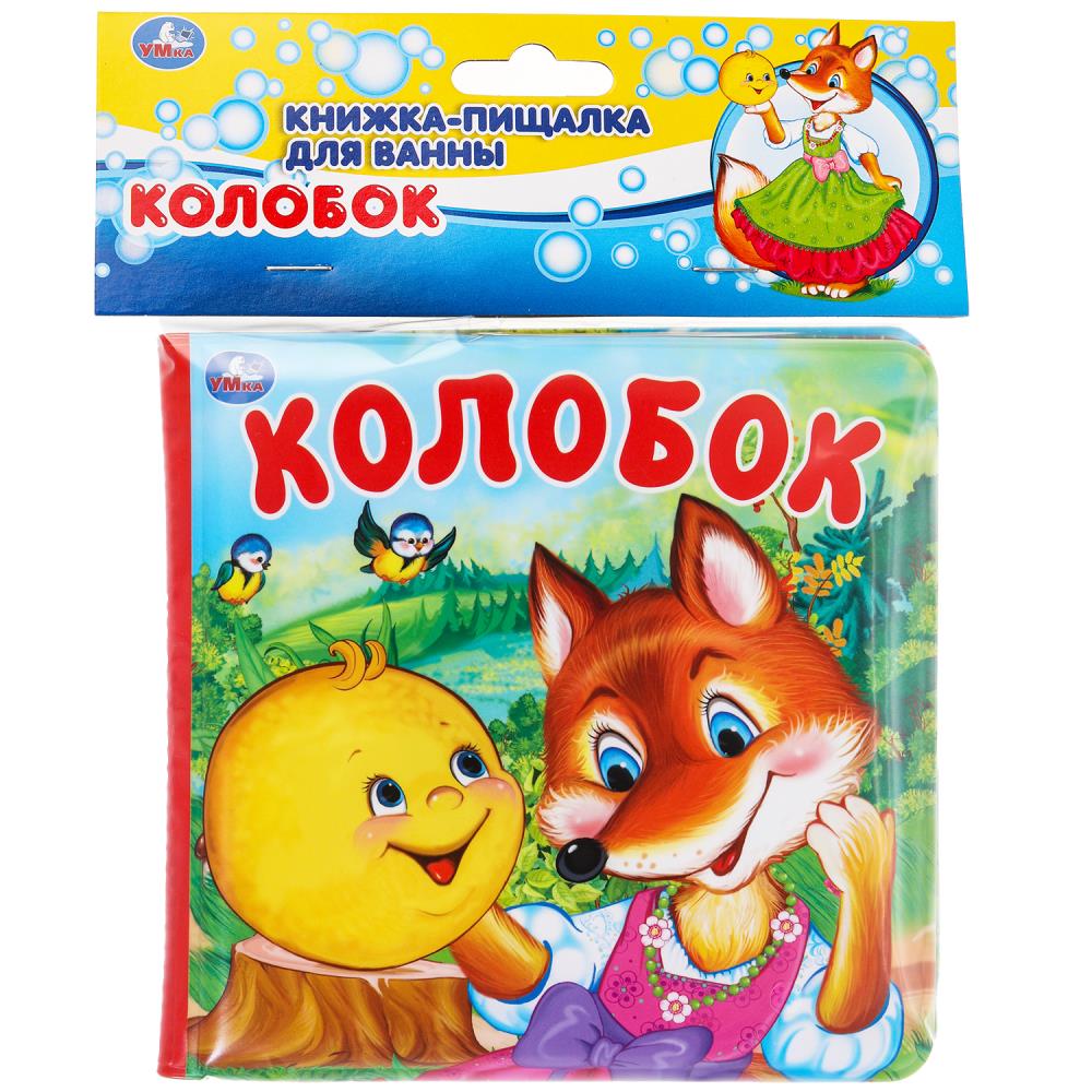 Книга-пищалка Колобок, 14х14 см. 8 стр. УМка 9785506031482 (60)