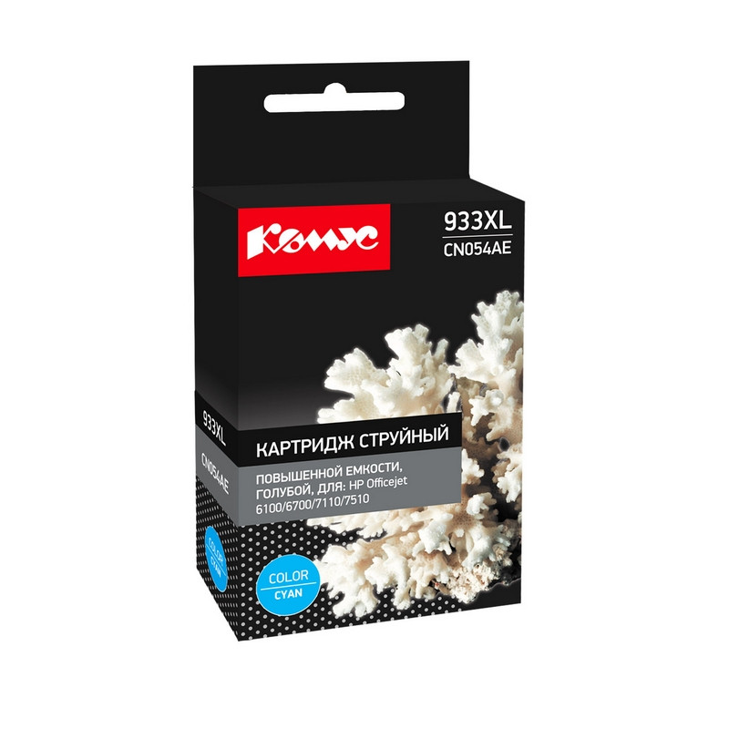 Картридж струйный Комус 933XL CN054AE гол. пов.емк. для HP6100/660 865497