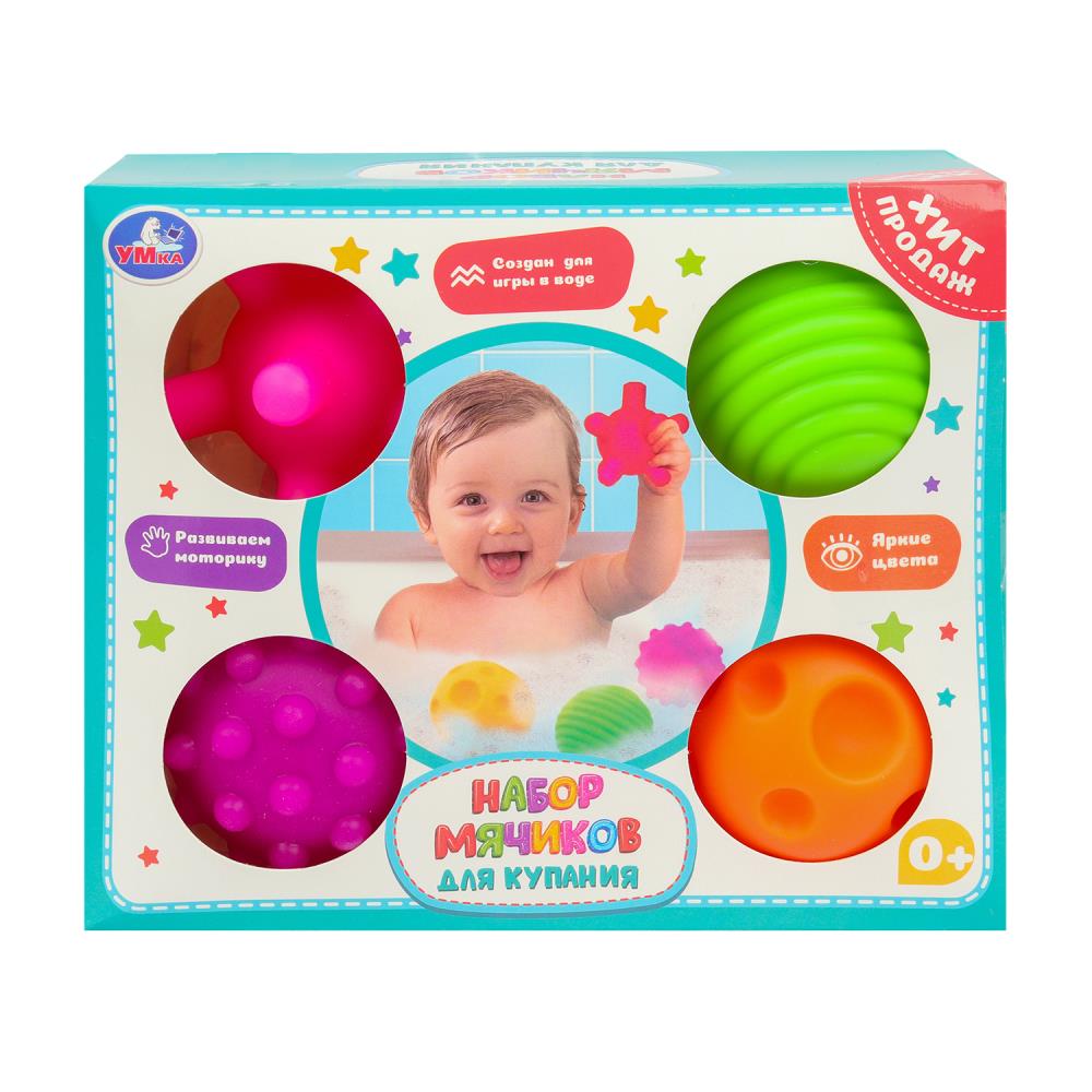 Развивающие мячики для купания, 4 шт. УМка YX488022-R5