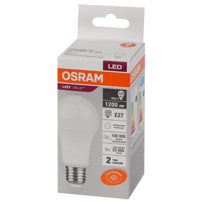 Лампа светодиод Osram LED Value A, 1200лм, 15Вт (замена 125Вт), 4000К 1683364 4058075579156