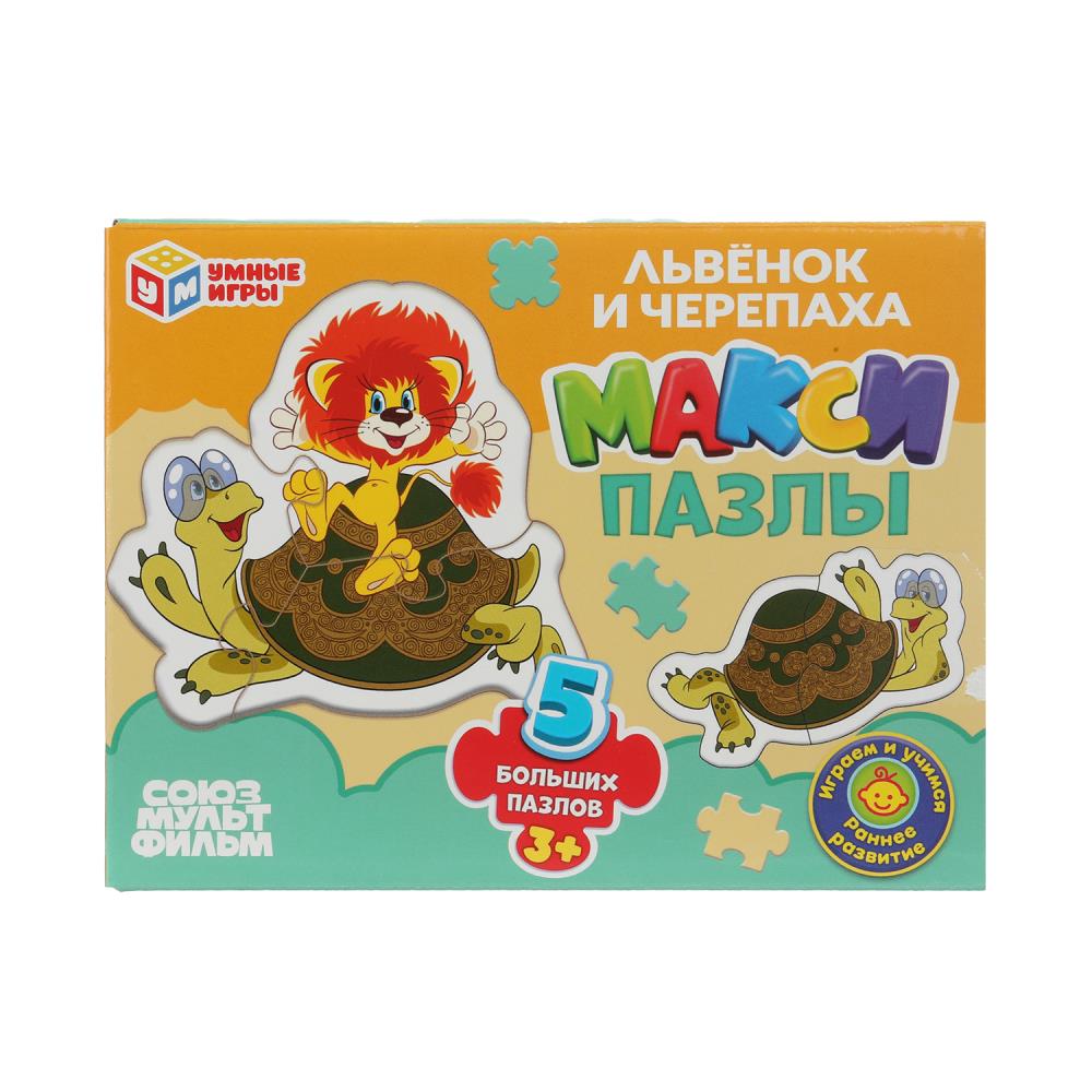 Макси-пазлы "Львёнок и Черепаха. "Союзмультфильм", 5 пазлов УМка 4630395014106
