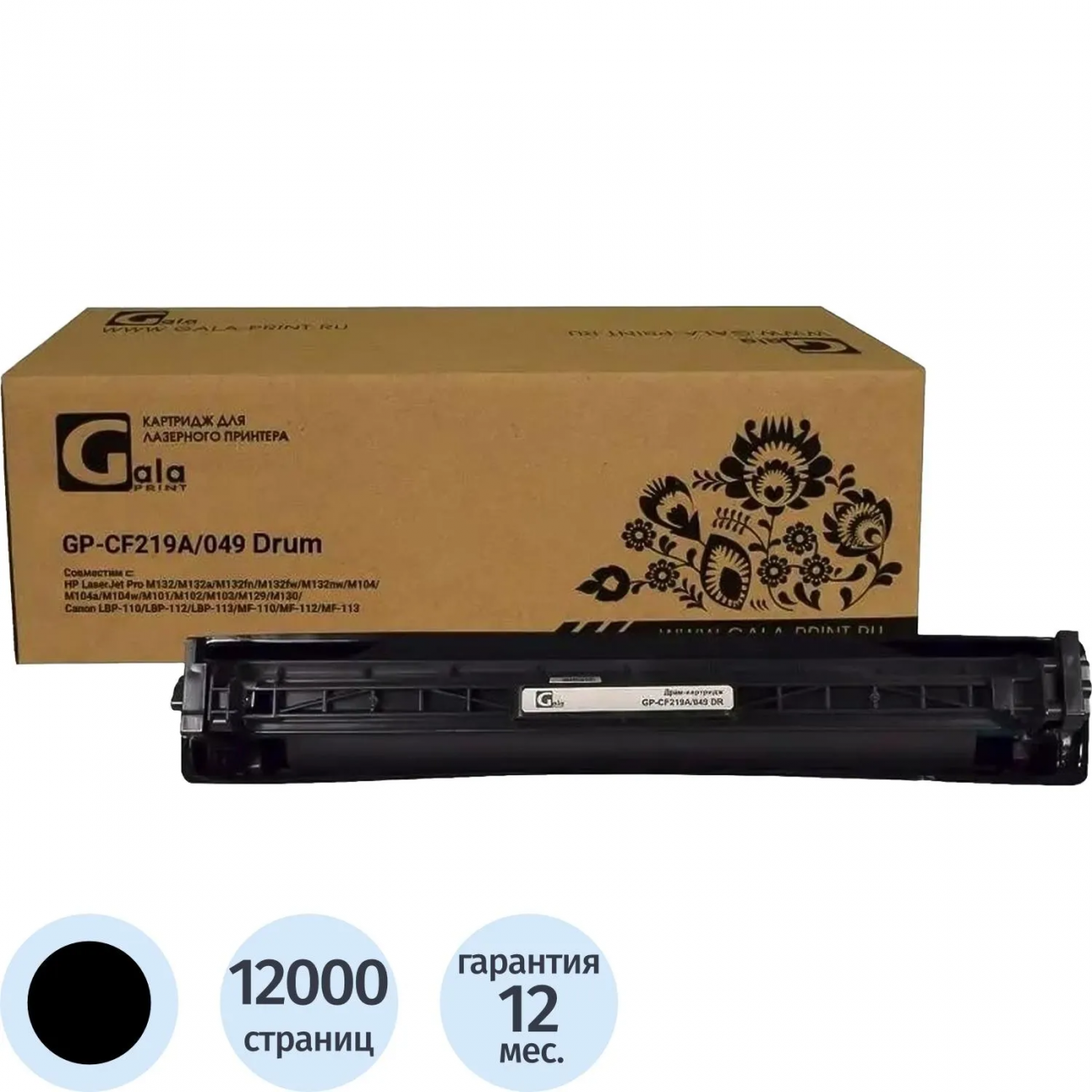 Драм-картридж Galaprint CF219A/049 чер. д/HP/Canon 2314814 GP_CF219A/049_Drum
