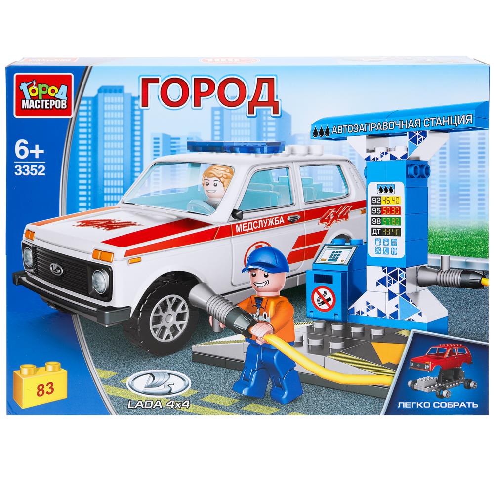 Конструктор "Лада нива на заправочной станции" 83 дет. Город Мастеров 3352-KK