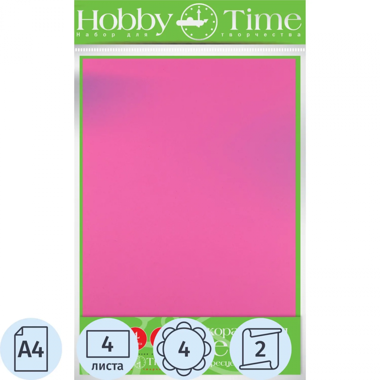 Фоамиран ФЛУОРЕСЦЕНТНЫЕ ЦВЕТА набор 4л./4цв. 1-404-161 Hobby Time 2367931 11-404-161